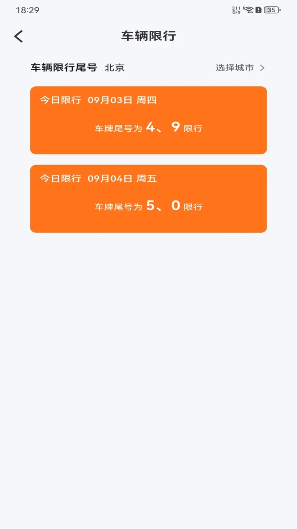 ����˳���г����ְ�׿���ֻ���v1.0.0 ��׿���ͼ