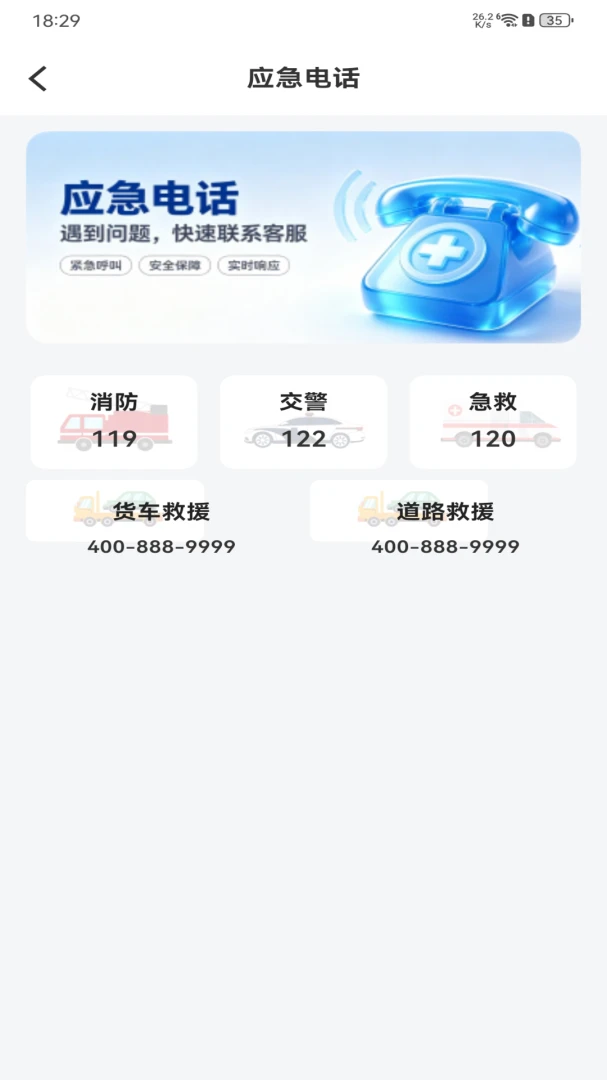 ����˳���г����ְ�׿���ֻ���v1.0.0 ��׿���ͼ