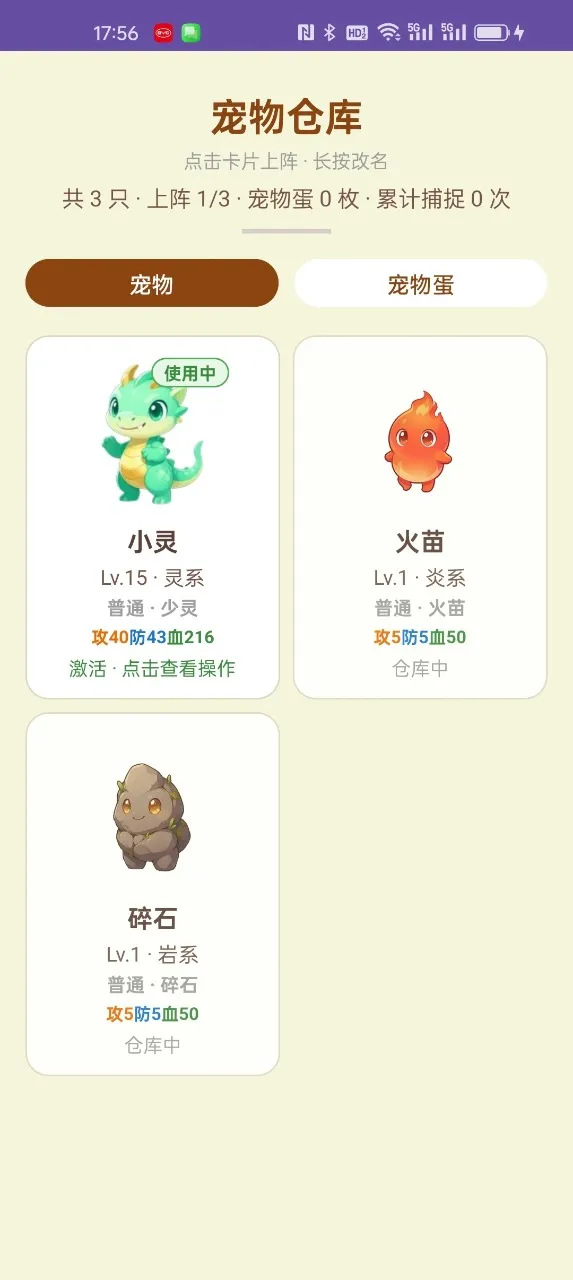 �������2026���°汾v1.4.2 �ֻ����ͼ