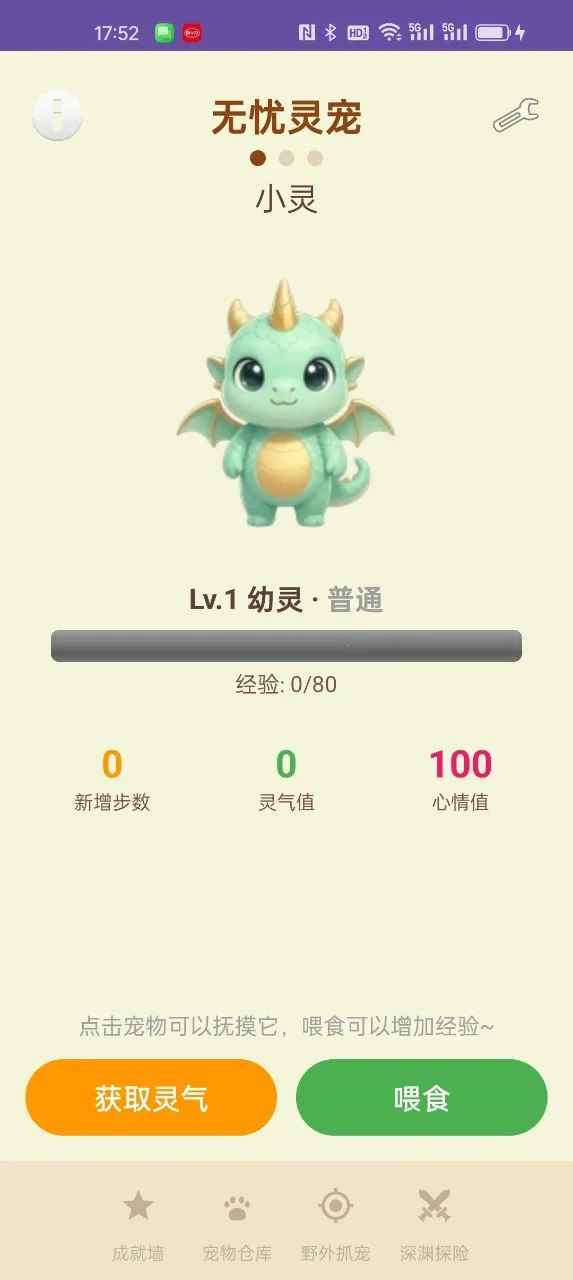�������2026���°汾v1.4.2 �ֻ����ͼ