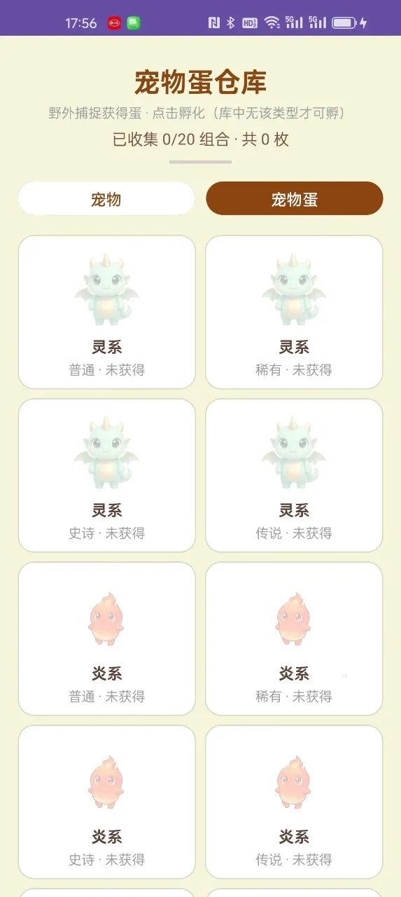 �������2026���°汾v1.4.2 �ֻ����ͼ