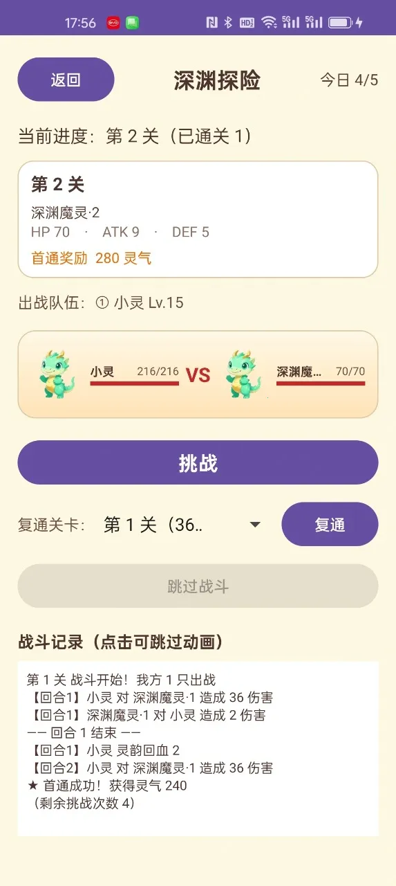 �������2026���°汾v1.4.2 �ֻ����ͼ
