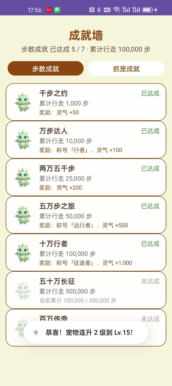 �������2026���°汾v1.4.2 �ֻ����ͼ