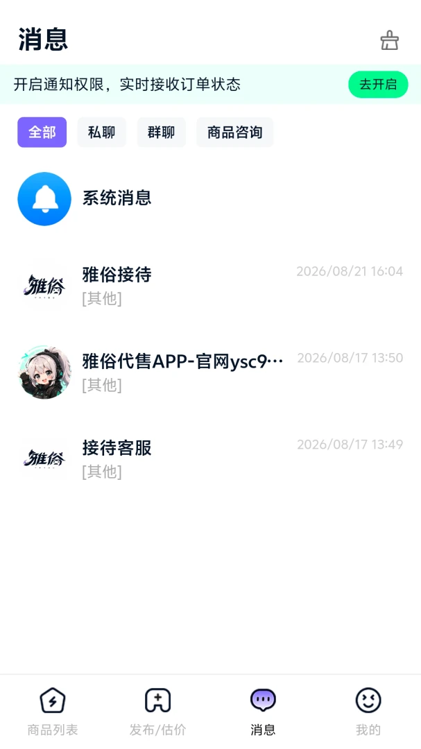 ���״���2026�ٷ����°汾v1.0.5 ��׿���ͼ