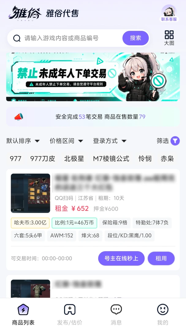 ���״���2026�ٷ����°汾v1.0.5 ��׿���ͼ