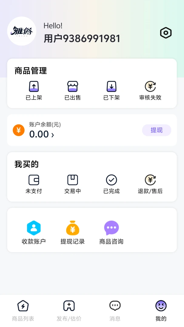 ���״���2026�ٷ����°汾v1.0.5 ��׿���ͼ