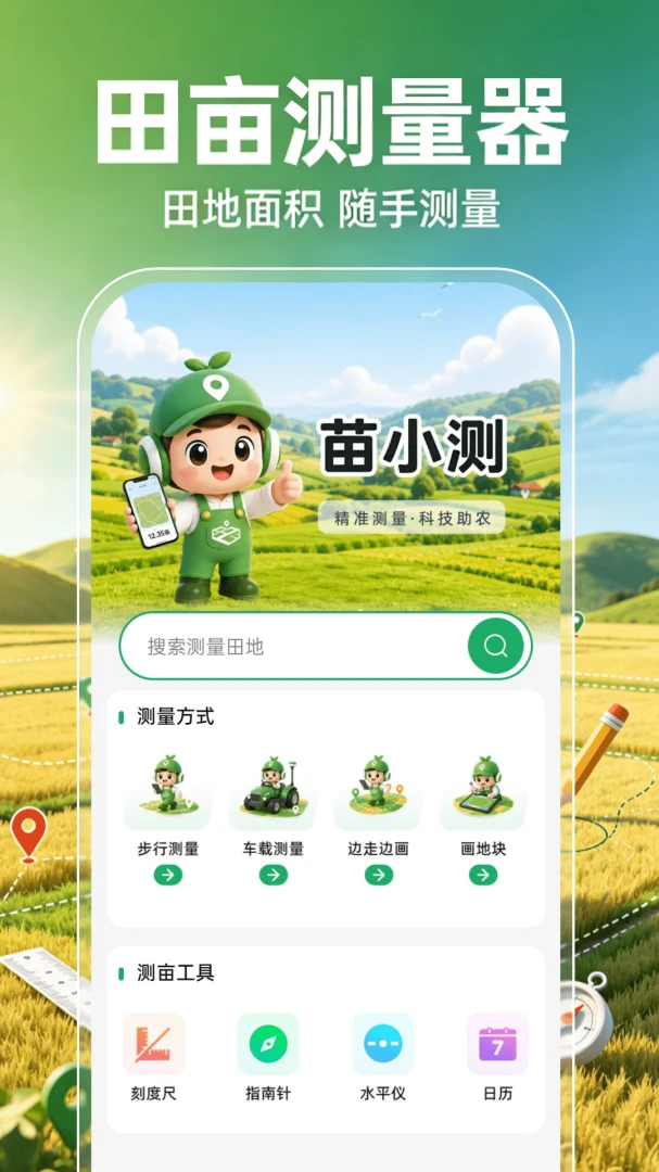 ��Ķ������(ũ����������)v1.0.1 ��Ѱ��ͼ