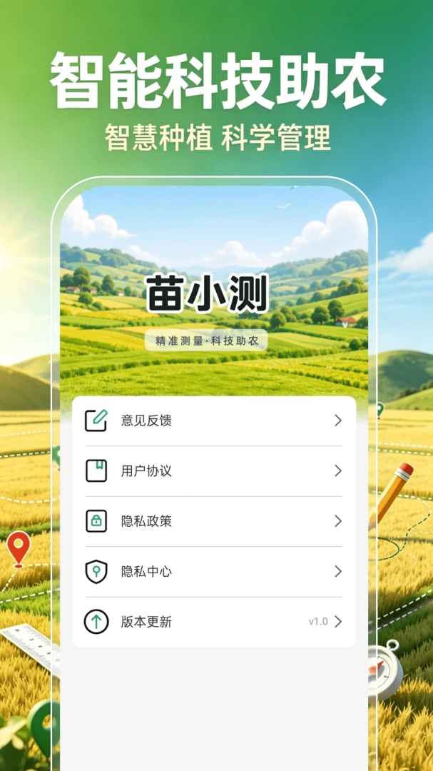 ��Ķ������(ũ����������)v1.0.1 ��Ѱ��ͼ