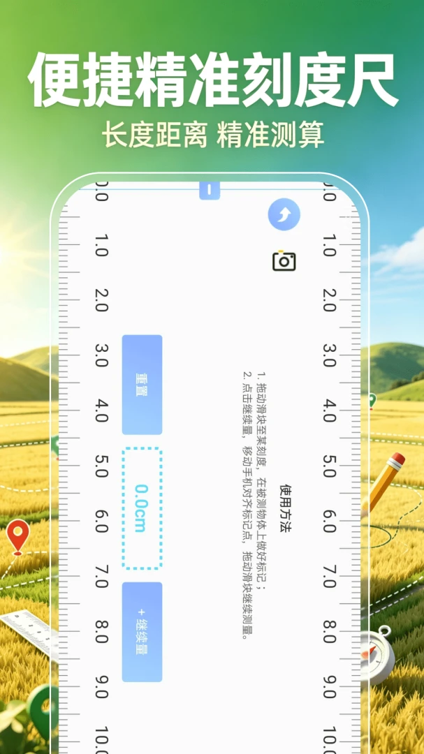 ��Ķ������(ũ����������)v1.0.1 ��Ѱ��ͼ