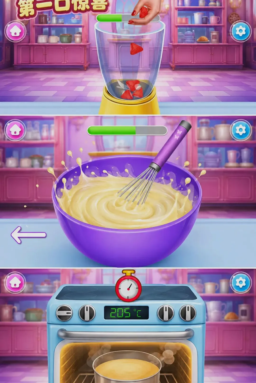 �決����(�決�꾭Ӫ��Ϸ)v300.1.0 �ٷ������ͼ