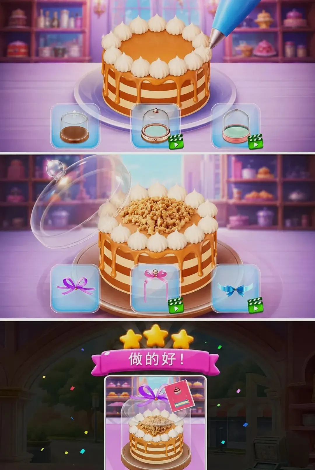 �決����(�決�꾭Ӫ��Ϸ)v300.1.0 �ٷ������ͼ