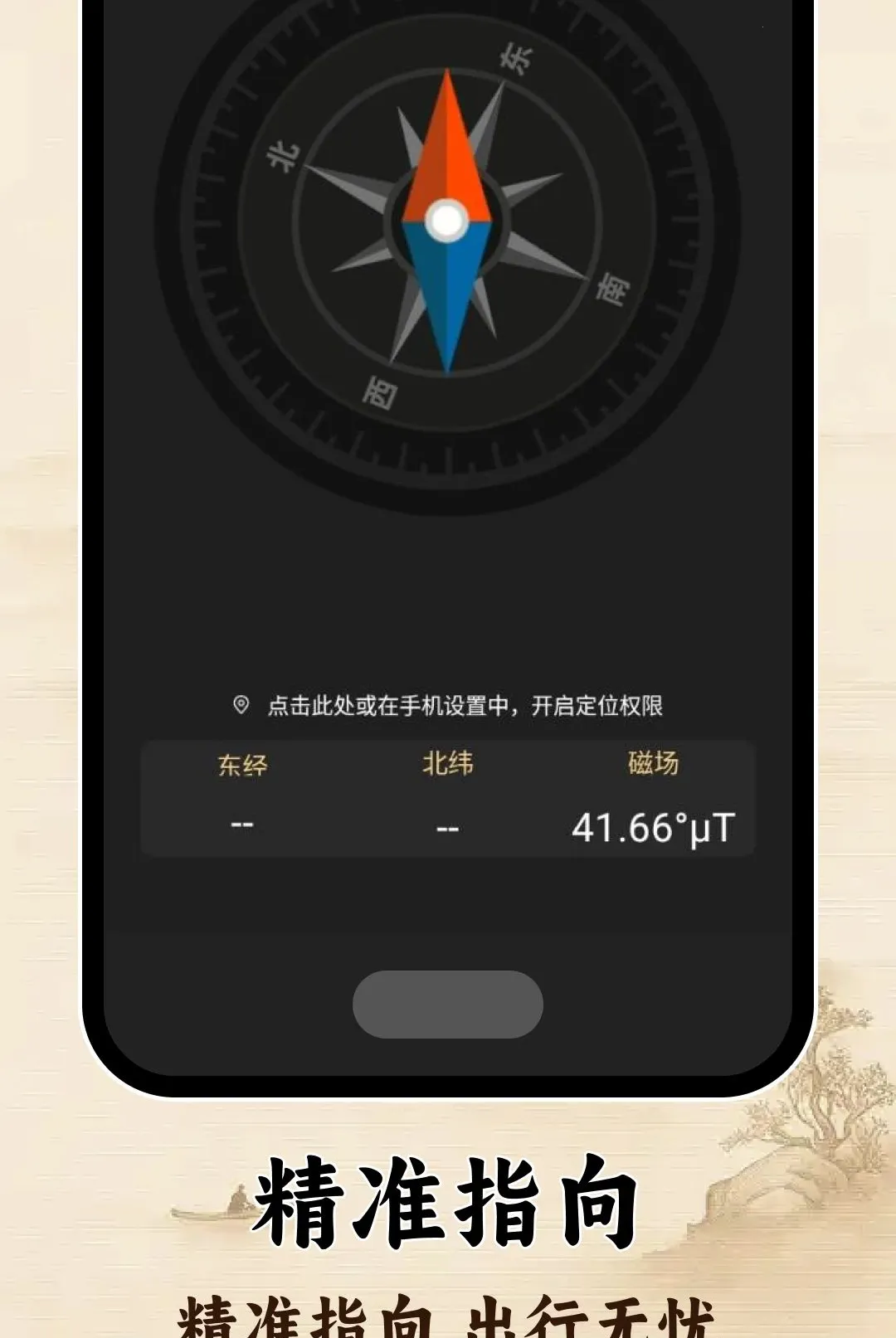 ָ�����ͼ�������ֻ���v1.0.0 �ֻ����ͼ