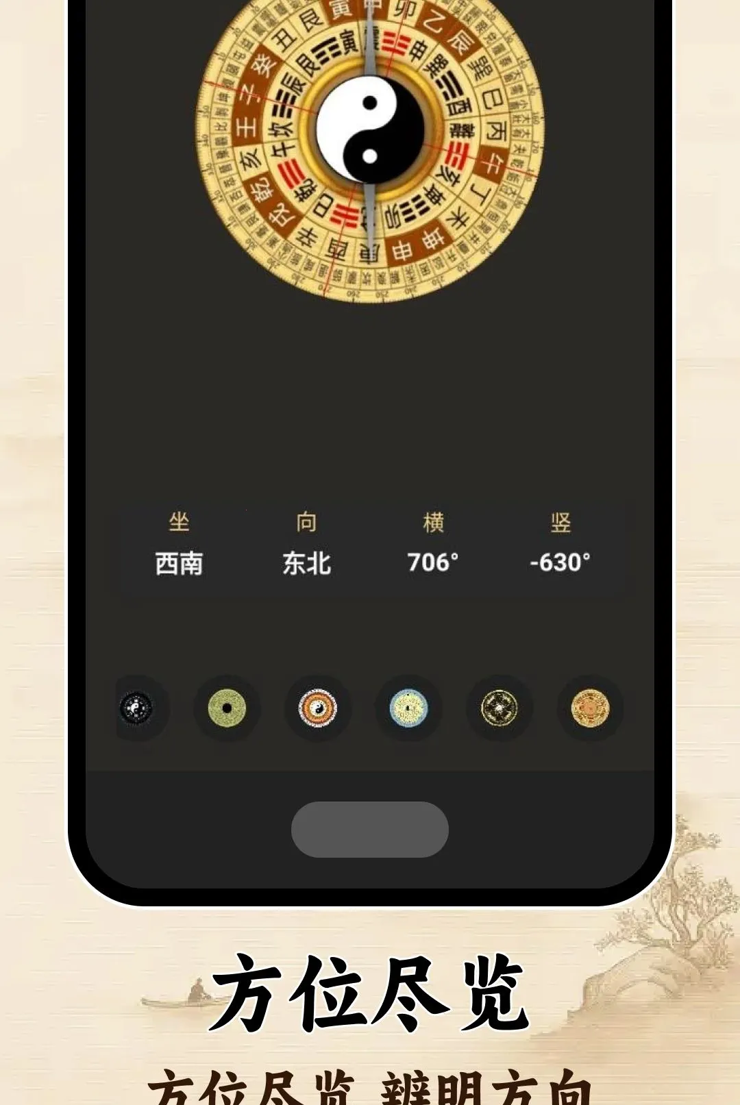 ָ�����ͼ�������ֻ���v1.0.0 �ֻ����ͼ