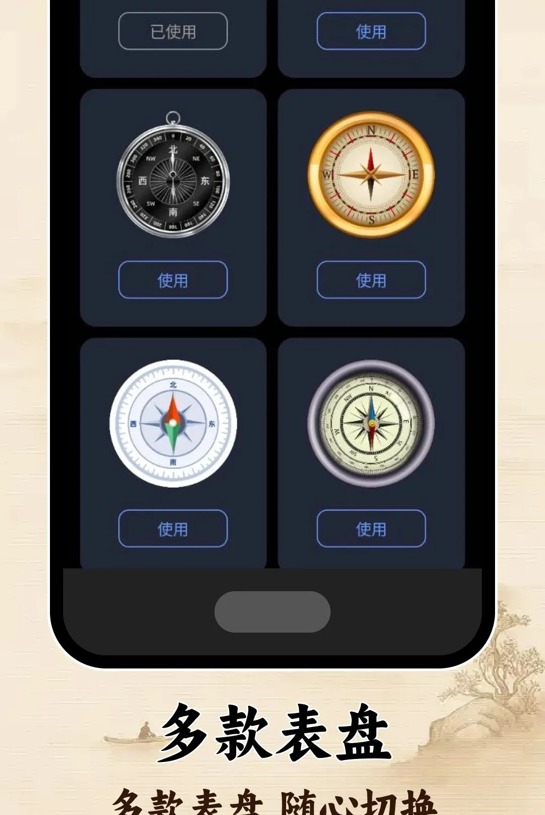 ָ�����ͼ�������ֻ���v1.0.0 �ֻ����ͼ
