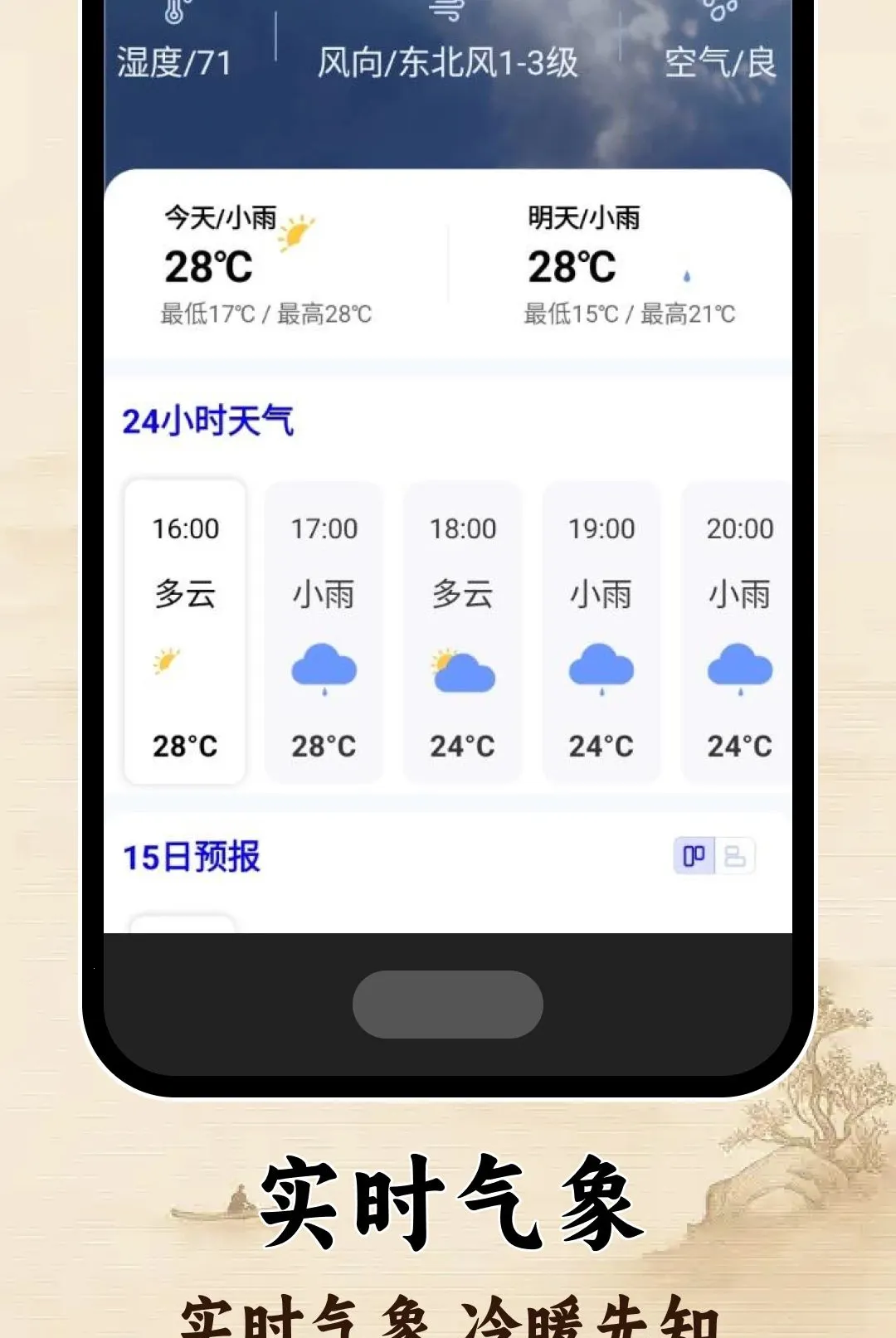 ָ�����ͼ�������ֻ���v1.0.0 �ֻ����ͼ