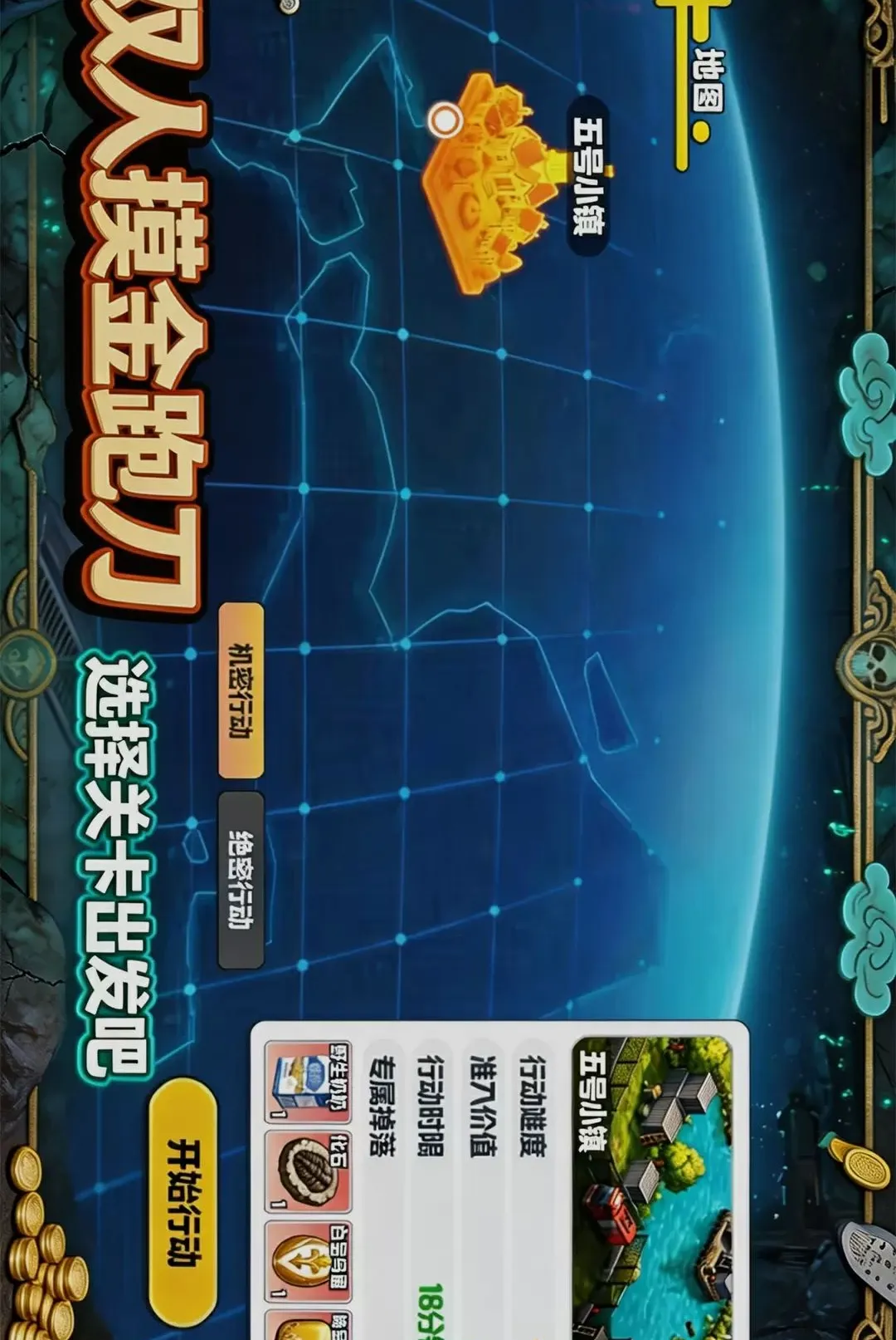 ˫�������ܵ�(����̽����Ϸ)v1.0 �ٷ������ͼ