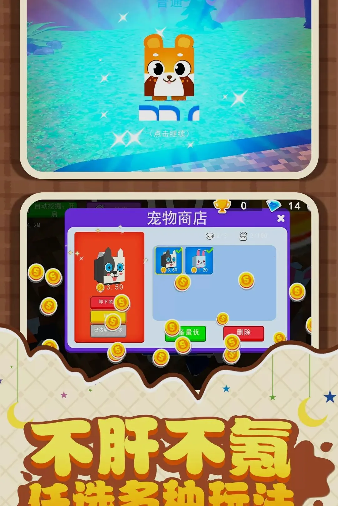 �ھ�������(�ھ�̽������)v1.0.1 ��׿���ͼ