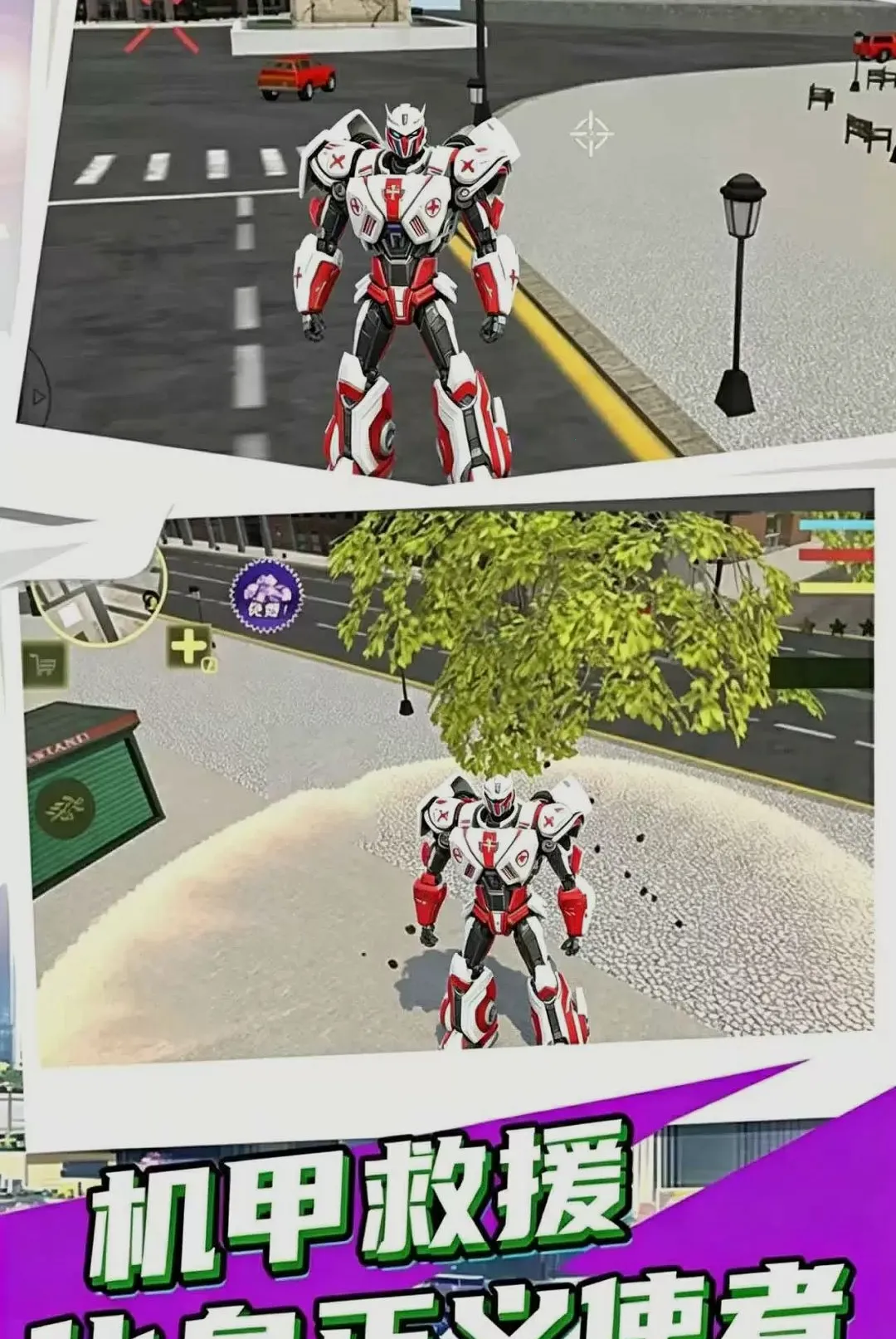 ����Ӣ�ۻ��׳���(�̼��������Ϸ)v1.0.1 ��׿���ͼ