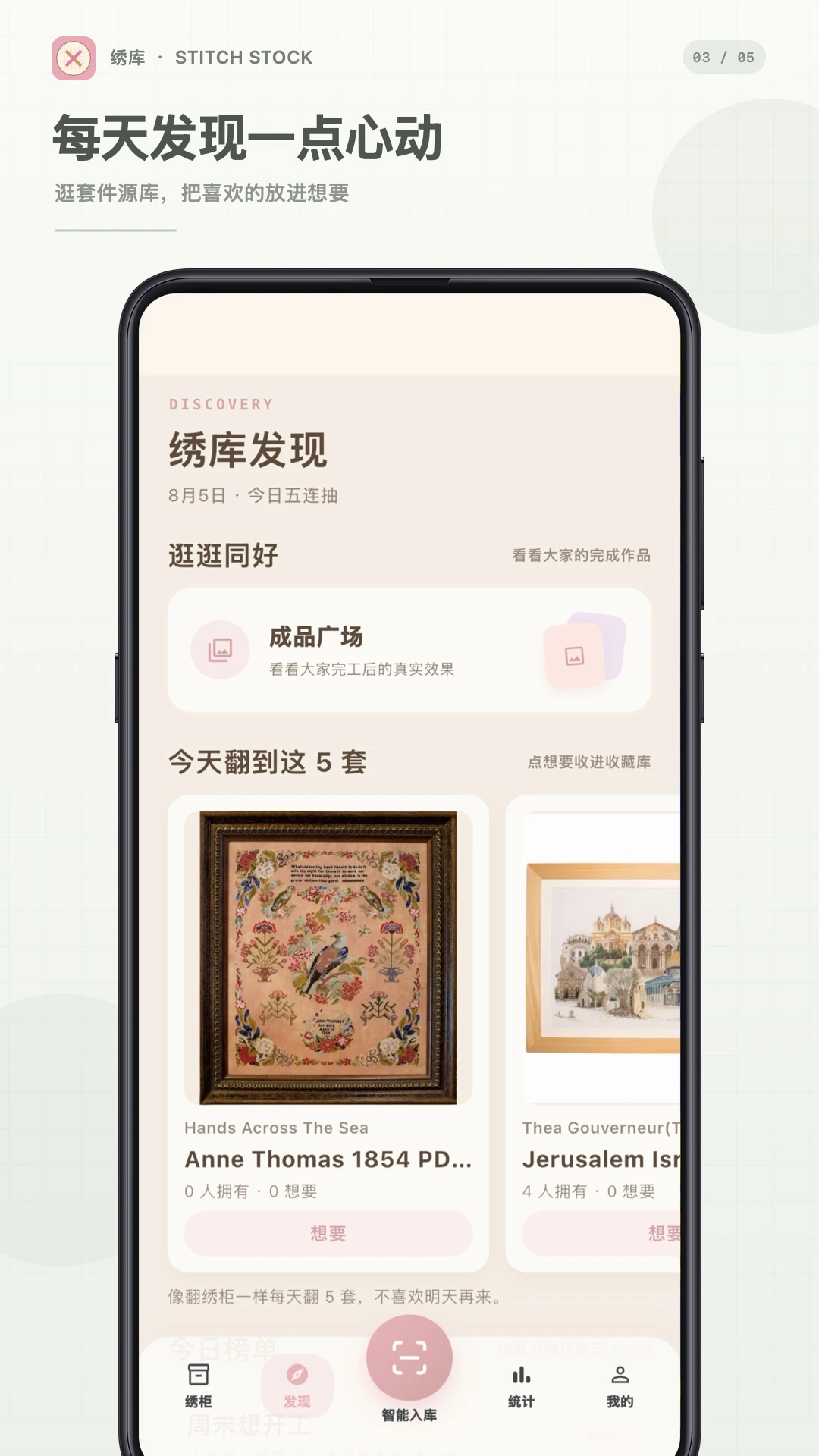 ���(ʮ�����������)v1.0.6 �ֻ����ͼ