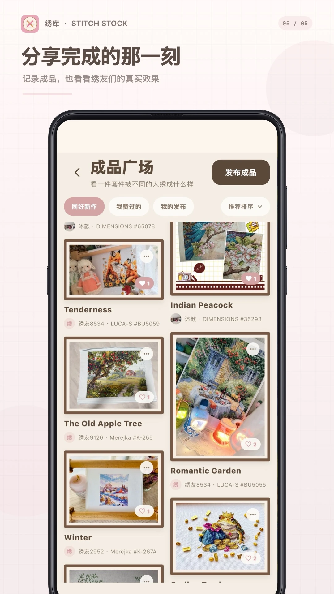 ���(ʮ�����������)v1.0.6 �ֻ����ͼ