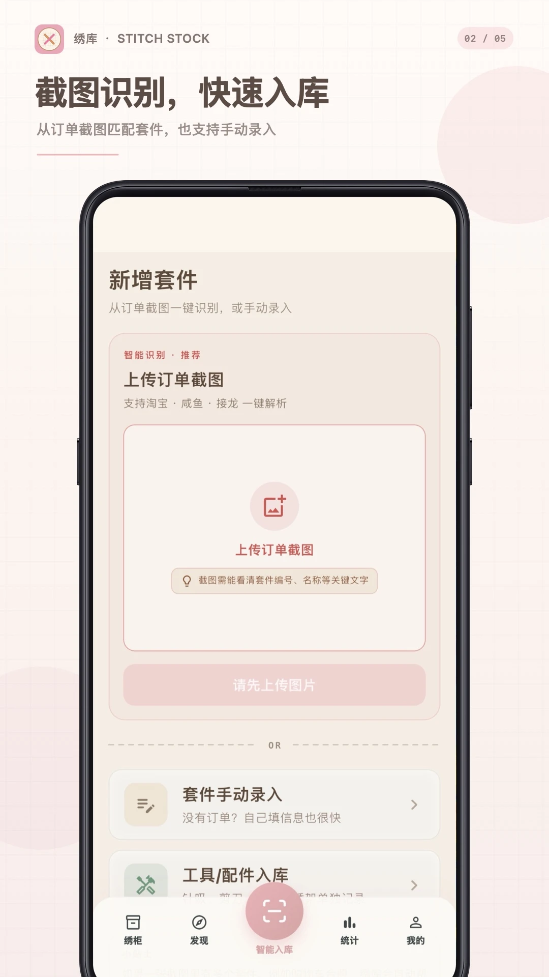 ���(ʮ�����������)v1.0.6 �ֻ����ͼ