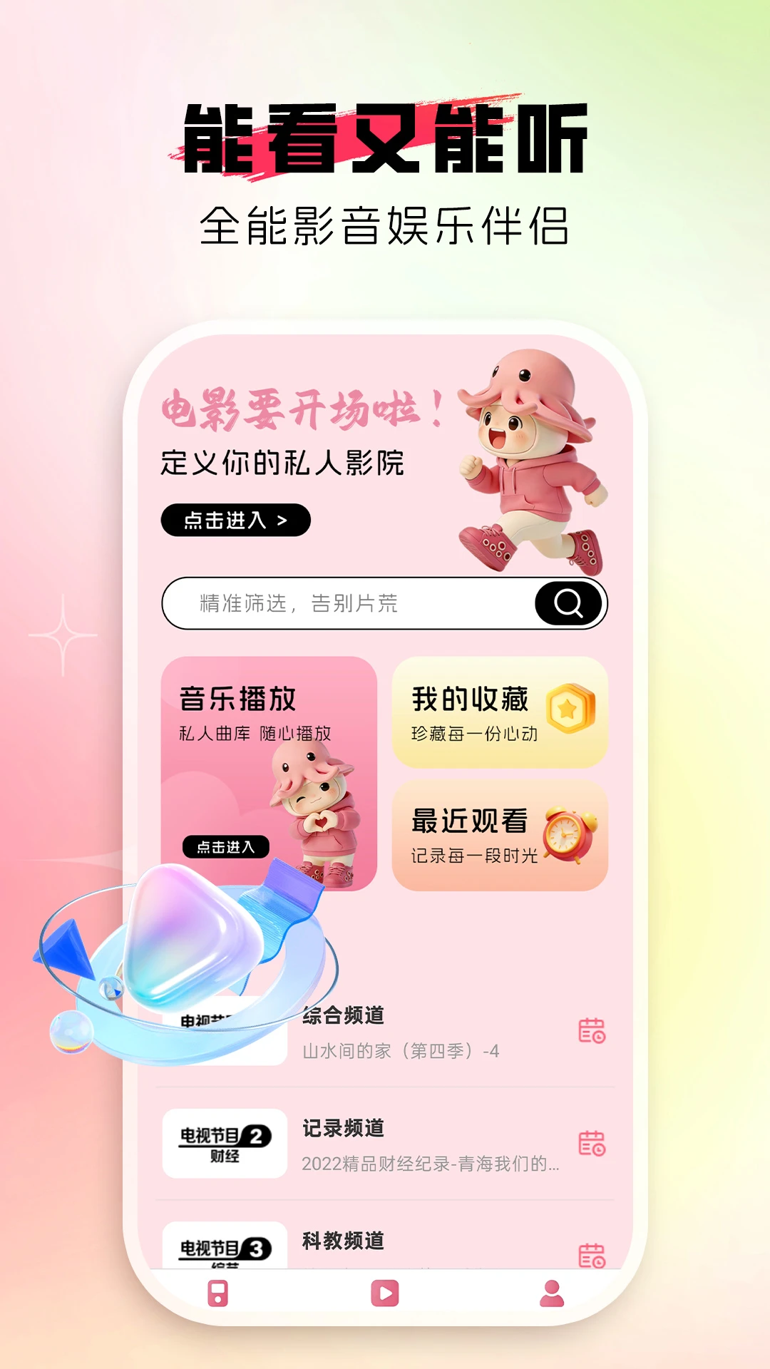�Զ�������(�๦�����㹤��)v1.0.2 �ٷ������ͼ