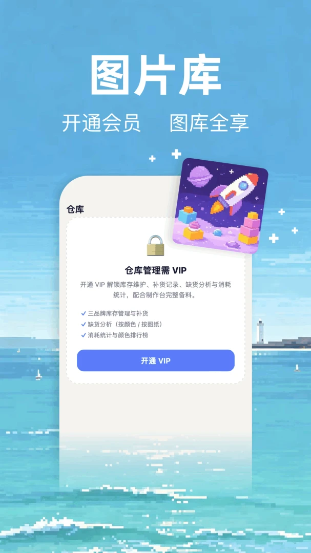 ƴ��ai���ְ�׿���ֻ���v1.3 ��Ѱ��ͼ