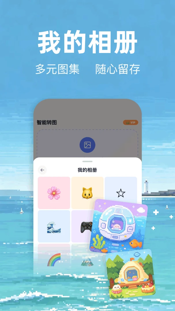 ƴ��ai���ְ�׿���ֻ���v1.3 ��Ѱ��ͼ