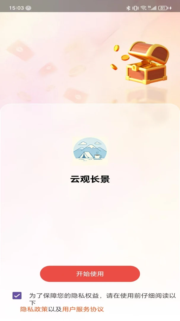 Ҽ�����2026���°汾v2.0 �ֻ����ͼ