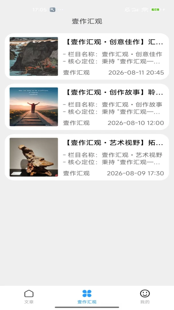 Ҽ�����2026���°汾v2.0 �ֻ����ͼ