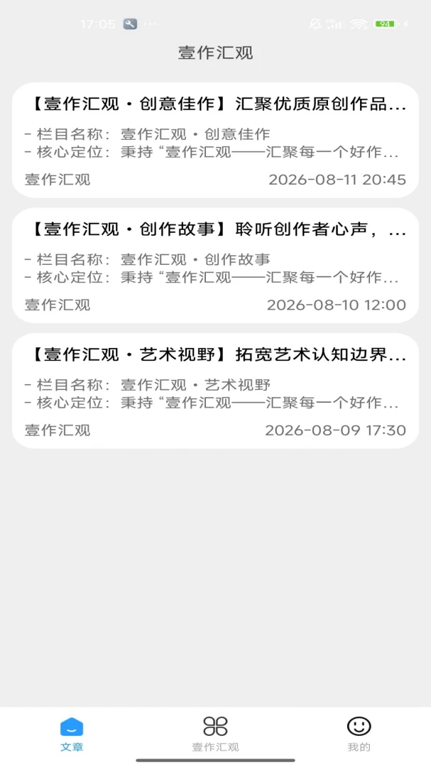 Ҽ�����2026���°汾v2.0 �ֻ����ͼ