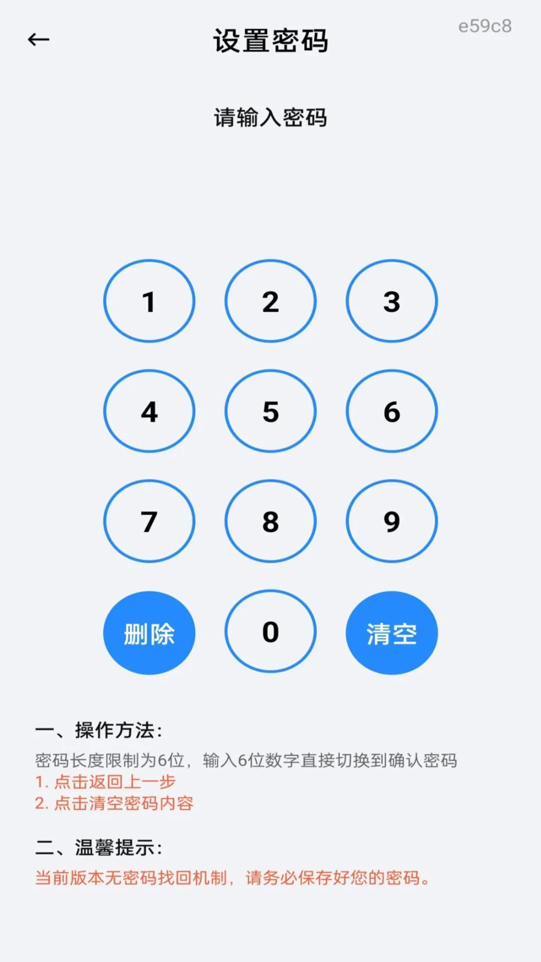 ��Ƭ����ֻ���������(ͼ�񹤾�)v1.0.0 ��׿���ͼ