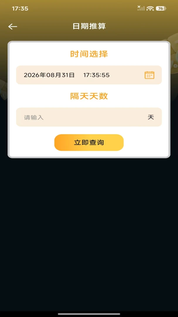 ��Ѱ����ܼ����������ֻ���v1.0.0 �ֻ����ͼ
