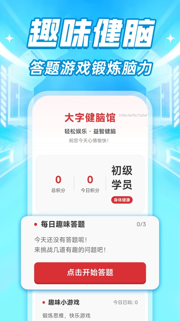 ���ϴ�����ʾ���ְ�׿���ֻ���v1.0.1 �ֻ����ͼ