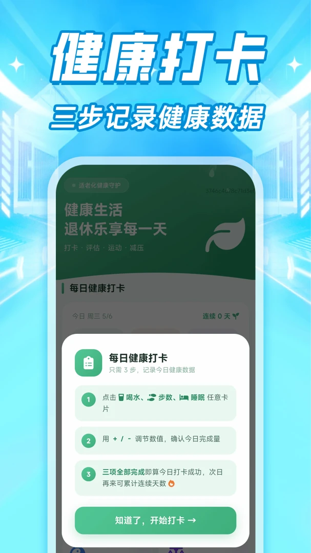 ���ϴ�����ʾ���ְ�׿���ֻ���v1.0.1 �ֻ����ͼ