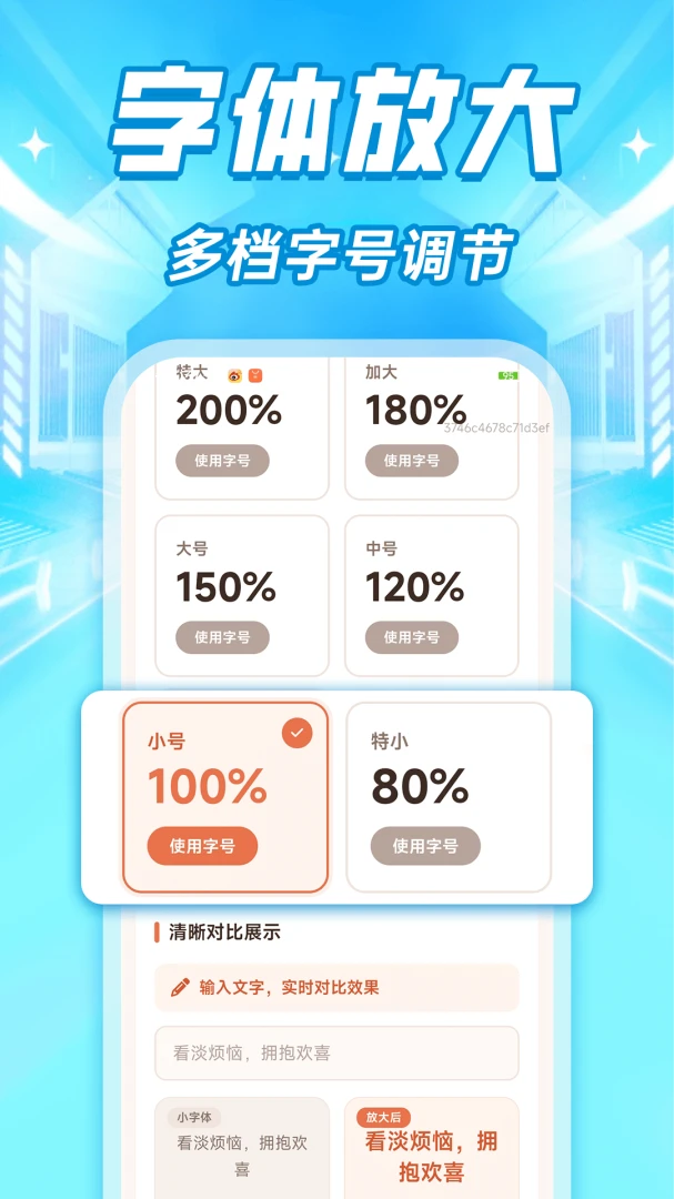 ���ϴ�����ʾ���ְ�׿���ֻ���v1.0.1 �ֻ����ͼ