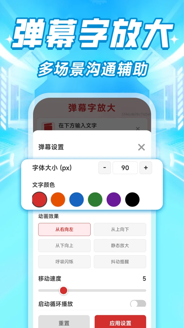���ϴ�����ʾ���ְ�׿���ֻ���v1.0.1 �ֻ����ͼ