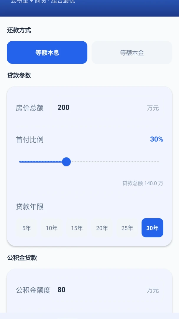 ���㷿��ͨ��׿���ֻ���v1.0 ��Ѱ��ͼ