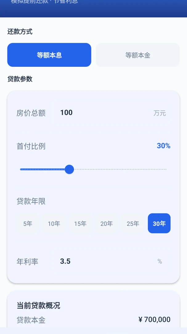 ���㷿��ͨ��׿���ֻ���v1.0 ��Ѱ��ͼ