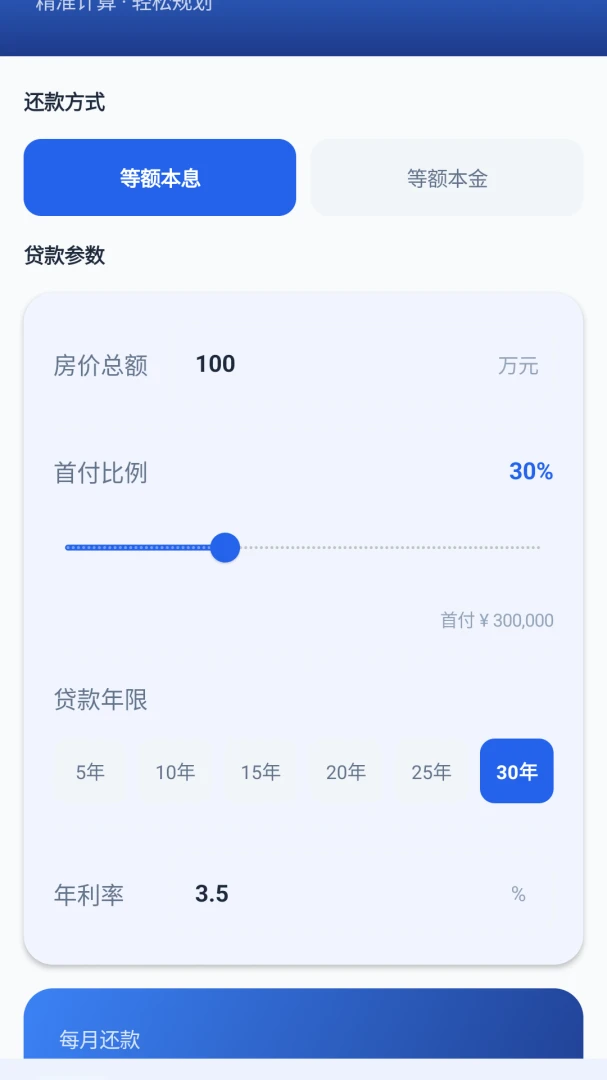 ���㷿��ͨ��׿���ֻ���v1.0 ��Ѱ��ͼ