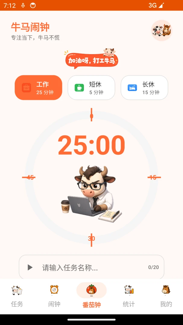 ţ������������׿���ֻ���v1.0 �ٷ������ͼ