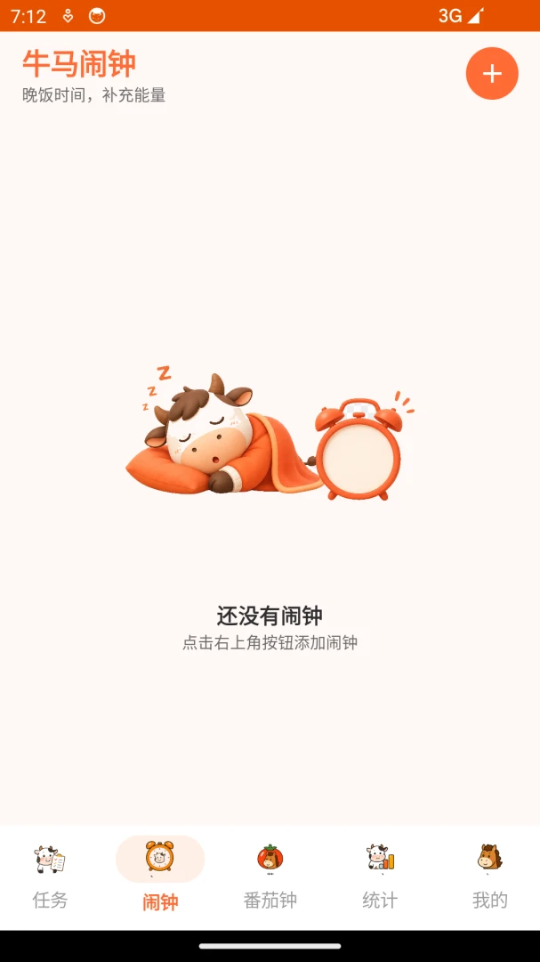 ţ������������׿���ֻ���v1.0 �ٷ������ͼ