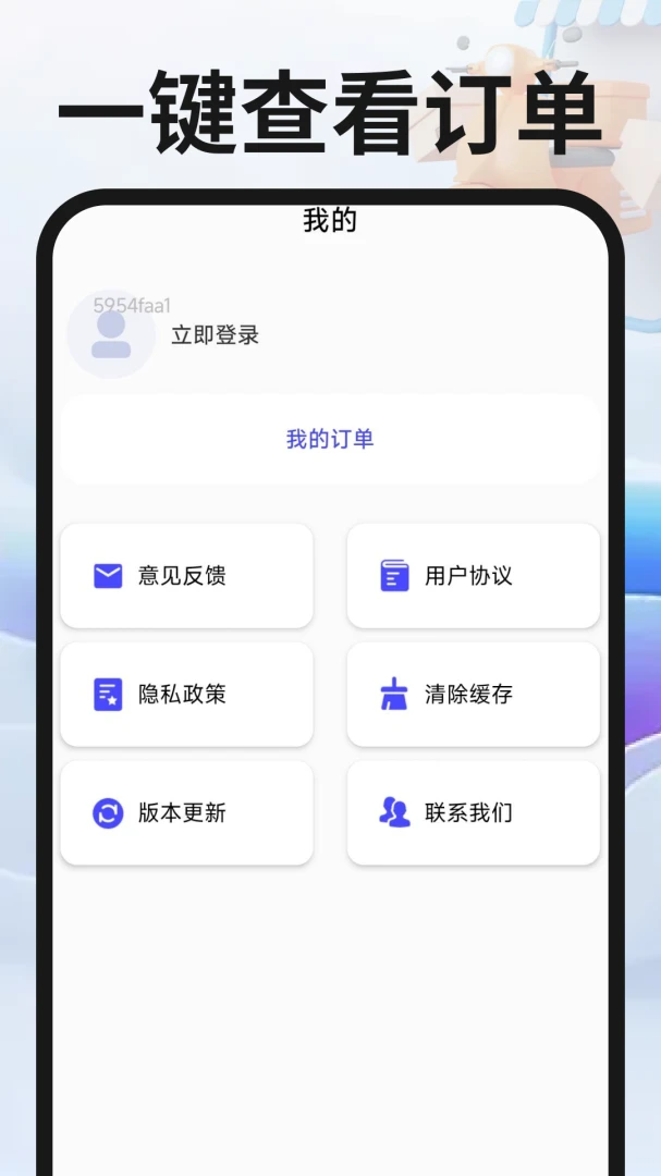 ͬ�������ڰ���׿���ֻ���v1.0.4 �ֻ����ͼ