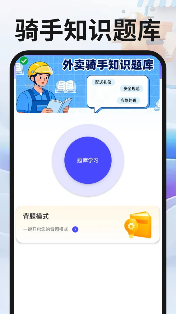 ͬ�������ڰ���׿���ֻ���v1.0.4 �ֻ����ͼ