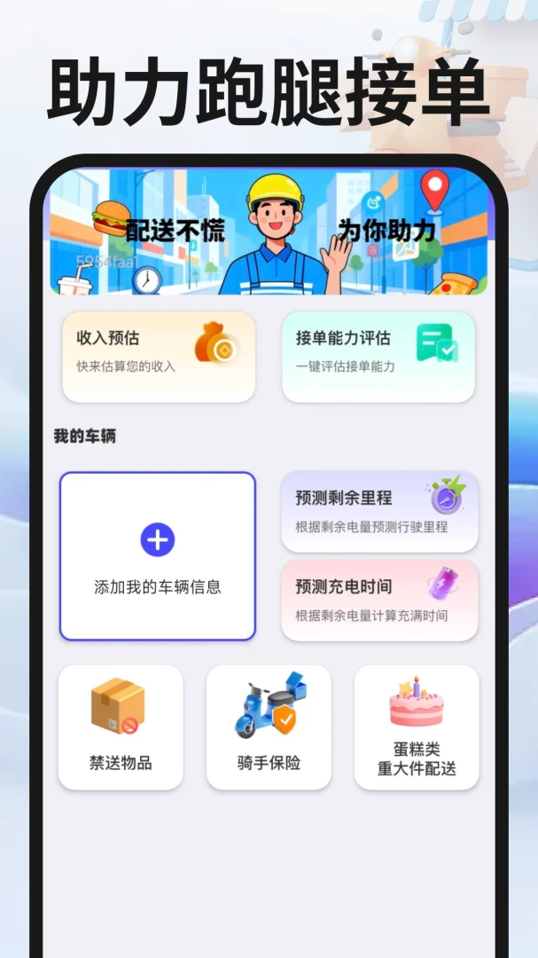 ͬ�������ڰ���׿���ֻ���v1.0.4 �ֻ����ͼ