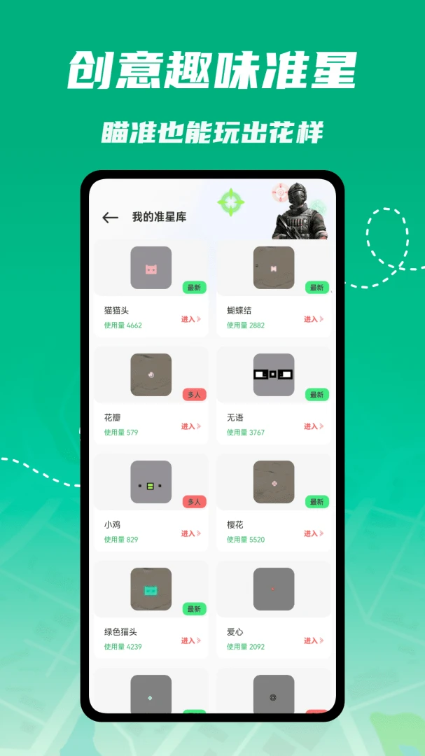 kira����(�����Ϸ����)v1.0.4 �ֻ����ͼ