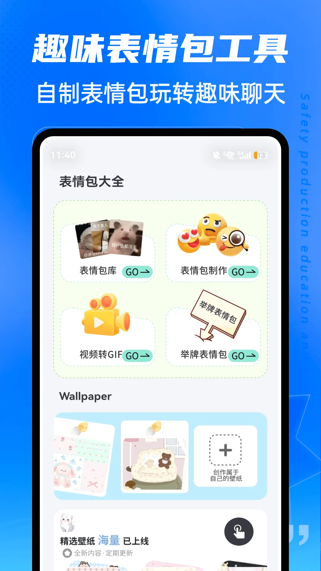 kira����(�����Ϸ����)v1.0.4 �ֻ����ͼ