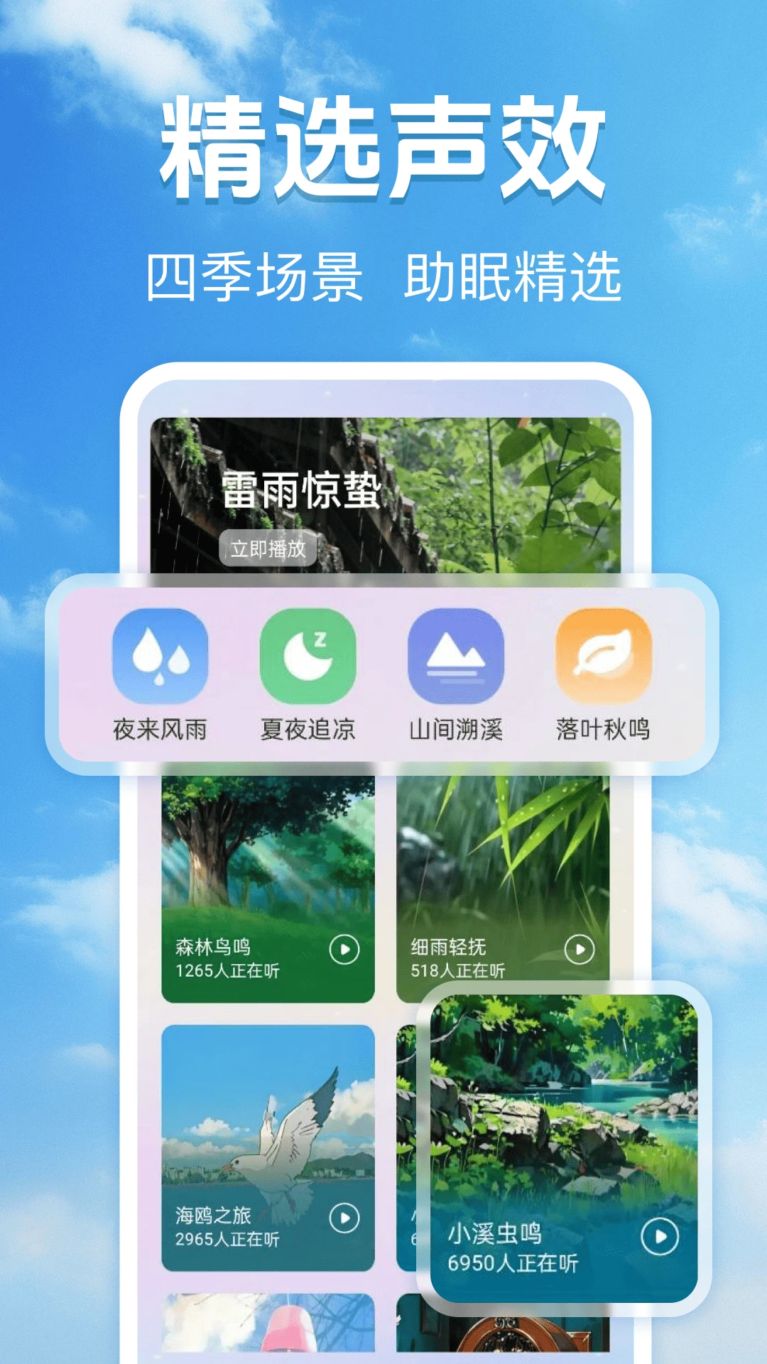 15��׼ȷ����Ԥ������(������������)v1.0.2 �ֻ����ͼ
