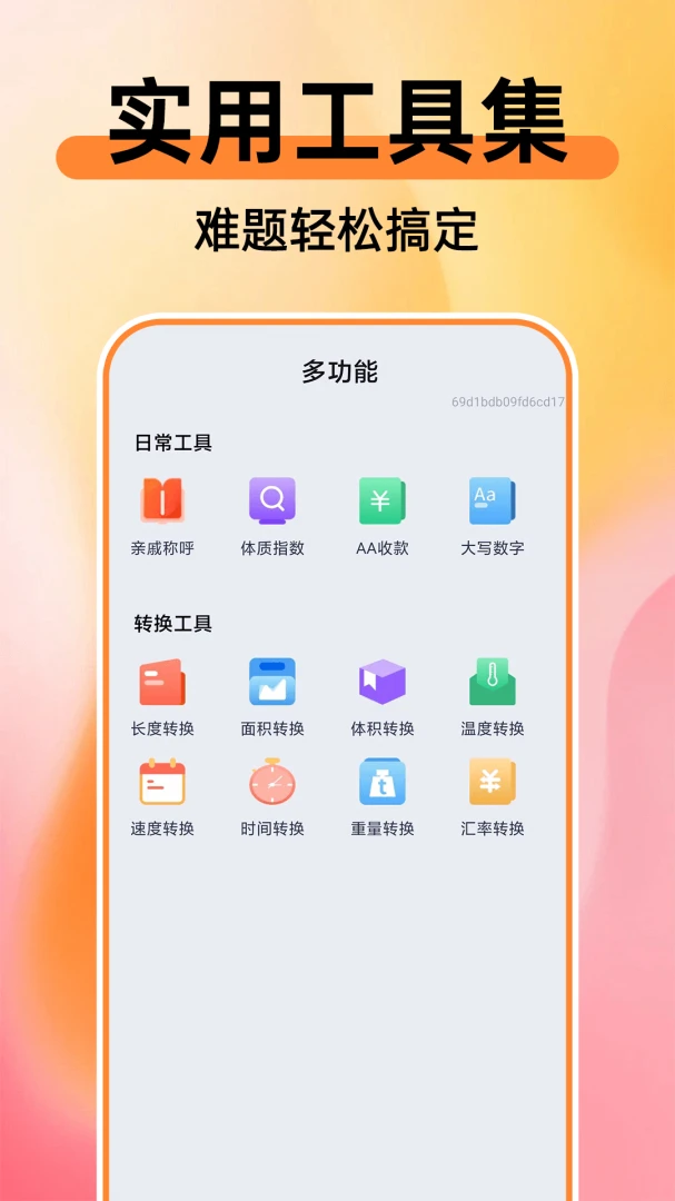 365�ֻ��籣����ͨ����(�籣ҽ�����㹤��)v1.0.1 �ֻ����ͼ