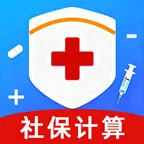 365�ֻ��籣����ͨ����(�籣ҽ�����㹤��)